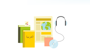 Det flerspråklige bibliotek